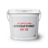 Акриловый праймер ACR 130, 5кг