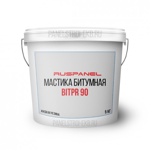 Гидроизоляционная мастика BitPR 90